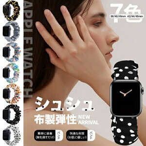 �A�b�v���E�H�b�` 9 SE �o���h ���� �x���g Apple Watch Ultra �o���h 45mm �i�C���� 40mm 44mm �X�|�[�c �V���V��