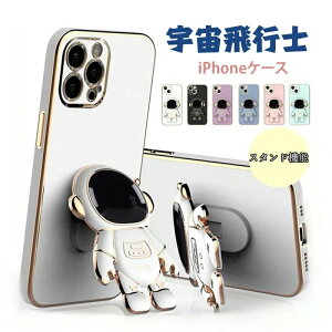 �y���Ԓ�P3�{�ziphone14 �P�[�X iphone14pro �P�[�X iphone14proMax�P�[�X���� �X�^���h�@�\ �I�V���� �؍� �F����s�m iphone13 �P�[�X iphone13Pro �P�[�X 12promax �P�[�X iph
