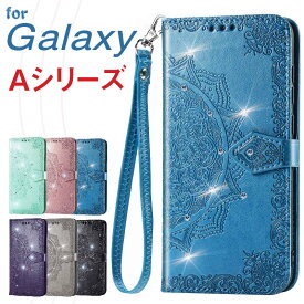 Galaxy A55 5G/A54 5G/A23 5G/A53 5G/M23 5G/A52 5G/A51 5G/A41/A32 5G/A22 5G/A21 シンプル/A21/A20 キラキラ 携帯ケース 手帳型 スマホケース 携帯カバー ケース カバー