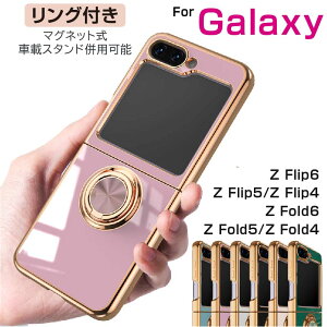 flip6 z fold6 P[X galaxyzflip6P[X Galaxy Z Flip5/Z Flip4/Z Fold6/Z Fold5/Z Fold4 O gуJo[ wʌ^ X}zP[X ܂肽 Jo[ gуP[X  킢