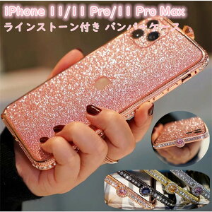 iPhone11 �P�[�X iPhone11 Pro �o���p�[�P�[�X iPhone 11 Pro max �P�[�X �L���L�� se 2020 se2 ���C���X�g�[�� x/xs/xsmax 6/7/8 plus �o���p�[ �A���~�o���p�[ iPhone11�P�[�X