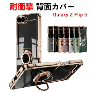 Samsung Galaxy Z Flip6 �M�����N�V�[ Z �t���b�v6 5G �P�[�X �ϏՌ� �J�o�[ �܂肽���݌^ �P�[�X ����ق��肩���� TPU�f�� ���b�L�d�グ ���� �����O�t�� �X�^���h�@�\ �y�� �����₷�� �J�b�R��