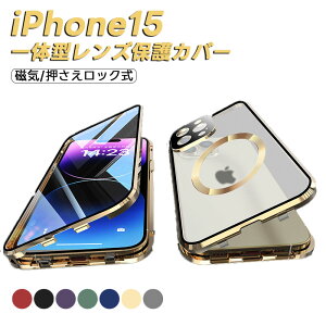 ʃP[X iPhone15 Pro Max p P[X ̌^یJo[ iPhone 15 Pro Jo[ P[X ʃJo[ X}zP[X iphone15p Jo[ Sgop[ MagSafeΉ KX Ռz 360°ی lC