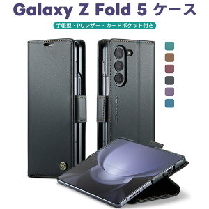 TX MNV[ Z tH[h 6 P[X Samsung Galaxy Z Fold 5 P[X X}zP[X 蒠^ Vv Jo[ 蒠^P[X Galaxy Z Fold 5 PU U[ Jo[ J[h|Pbg  X^h