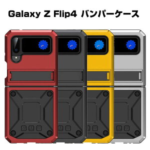 Galaxy Z Flip4 �P�[�X Galaxy Z Flip3 �P�[�X Galaxy Z Fold 4 �P�[�X�܂肽���݌^Android�X�}�z�A�N�Z�T���[ �o���p�[�P�[�X �A���~&�V���R�� CASE �ϏՌ� �y�� �����h�~ �X�^���h�@�\ �w��h�~ ����A����