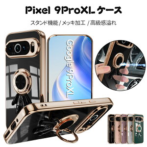 Google Pixel 9 Pro XL P[X Google Pixel 8/7 Pro P[X Pixe Fold ϏՌ X^h bLH 120°]X^h X}zP[X O }Olbg Xgbvt hw ČRMILKi