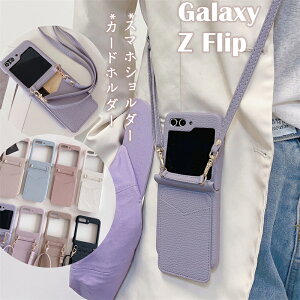 �V�����_�[ �^�C�v Galaxy Z Flip 6 �P�[�X Galaxy Z Flip 5 �P�[�X �X�g���b�v�t�� �J�[�h���[ ������� Galaxy Z Flip4 �P�[�X �؍� �l�C Galaxy Z Flip3 �P�[�X ���� �ϏՌ� �X�}�z�P�[�X