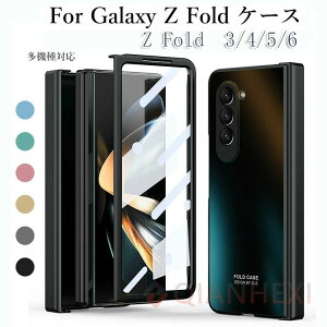 galaxy z fold 6 P[X galaxy z fold5 Jo[ GALAXY tH[h4 ܂肽݃X}zP[X MNV[z tH[h5 P[X galaxy z fold5 P[X galaxy z fold4 P[X ϏՌ