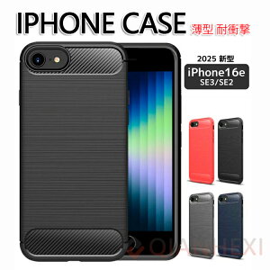 yiPhone SE \tgP[XziPhone 16e P[X SE4 iphone se3 P[X 16e Jo[ se2 TPU 3 2 ^ ϏՌ Ռz ubN u[ Vv iphonese3  