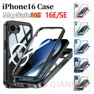 2025新品 iPhone16eケース iPhone 16e 保護 スマホケース iphone 16e ケース 耐衝撃 iPhone 17 全面保護 強化ガラス スマホケース iphone16 plus スマホケース iphone 16 カバー iphone用携帯ケース iPhone 16 Pro Max ケ