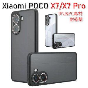 Xiaomi POCO X7 Pro 5G P[X NAP[X Xiaomi POCO X7 5G P[X NAP[X TPU&PC lGANbV\ ϏՌ Ռɋ ϏՌ y ӂ ֗  VI~ POCO X7 v 5G J