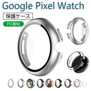 Google Pixel Watch1/2 41mm Google Pixel Watch3 45mm P[X Jo[ tʋKX Sʕی tیP[X tB n[hP[X PF/NA O[OsNZ EHb` یP[X pixelwatch 41mm