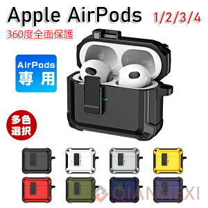 AirPods3 �P�[�X AirPods 3�ی�J�o�[ 2�d�\�� Qi�[�d ���C�����X�[�d AirPods1/2 �P�[�X AirPods 1/2�ی�J�o�[�Ή� �ϏՌ� ������� �������� Apple �A�C�z�� �G�A�[�|�b�Y ��4���� 2024���f�� ���C�����X
