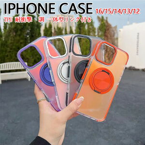iPhone16�P�[�X �ϏՌ� �J�o�[ ��̌^�����O�t�� �}�O�l�b�g���ԍڃz���_�[�Ή� iPhone16 pro�P�[�X TPU + �v���X�`�b�N iPhone15�P�[�X �ϏՌ��P�[�X Apple �A�b�v�� �A�C�t�H�� 16 2024 �N���f�� ������