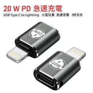 USB Type C to Lightning 20 W PD }[d USB-C iPhone ϊRlN^ A~jEOΉ Type-C ϊA_v^ TypeC iphone Lightningϊ ^CvC AhCh [dA_v^ iPhone iPad AirPods ̑