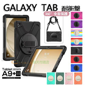 Galaxy Tab A9Plus 11(SM-X210/216/218) P[X EVA ϏՌ Tab A9Plus 11(SM-X210/216/218)C` Jo[ qp Ռz MNV[^uTab A9Plus 11(SM-X210/216/218) nht Tab A9Plus 11(SM-X210/216/218)X^hP