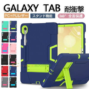 Tab S10 FE 10.9 Jo[ Tab S9 11/S9 FE 10.9 P[X Tab S10/S9/s8 Ultra P[X Galaxy Tab S6 Lite P[X Galaxy Tab S9 FE+ P[X ϏՌTab S8/S7 plus P[X یJo[  ؍ Samsung MNV[^ub