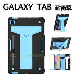 Galaxy Tab S9 11/S9 FE 10.9 Galaxy MNV[ Tab PC LbNX^h X^h@\ y[Galaxy Tab S10 Plus 12.4 ϏՌ P[X S6F S9 FE / S9 FE+ / S9 / S9+ / S9Ultra ^ubg Jo[ 