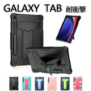 GalaxyTab S10/S9/s8 Ultra 14.6C`P[X Galaxy Tab S9 FE P[X 10.9C` X^h@\ y[ TX MNV[ ^uS9 FE Ռz Vv  ^ubgP[X ^ubgGalaxy Tab 