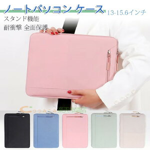 p\RP[X 14C` pcP[X 15.6C`  Sʕی ϏՌ e n h y m[gp\R Jo[ p\RobO PCobO Y fB[X rWlX ʋ ʊw Vw 