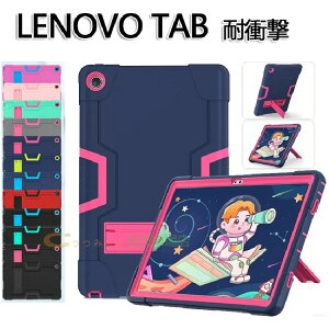 Lenovo Tab M10 Plus (3rd Gen) �P�[�X Lenovo Tab M10 Plus �P�[�X Lenovo Tab M10 Plus �J�o�[ �X TB125F TB-128F �ϏՌ� Lenovo Tab M10 5G 10.6 �P�[�X �ی�J�o�[ ���킢�� �q�� ������� �؍� ���m�{�^�u���b�g�P�[�X ��