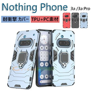 ibVO tH3a Nothing Phone (3a) Nothing Phone (3a) Pro P[X ϏՌ Jo[ TPU+PCf G蔲Q Ռz h~ X^h@\t  JbR ֗ p lC Ռɋ wʃJ
