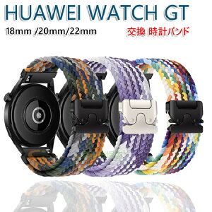 HUAWEI WATCH GT 5  oh iCf 20mm rvxg X|[c xg18mm ւxg Y }`J[ ȒP lC  A}YtBbg 22mm xg EFAu[