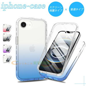 Apple iPhone 16e iPhone 16 15 Pro Max iPhone 16 15 Pro iPhone 16 15 NA P[X Jo[ ʃJo[ CX[d ϏՌ Jی iphone 16 y 100ʃ^b`x TPU iphone 16e یJo[ NA  