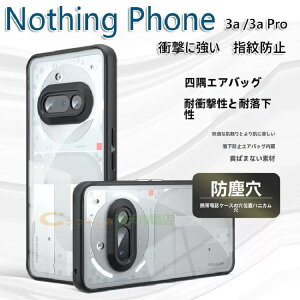 3a Nothing Phone (3a) Nothing Phone (3a) Pro NA P[X ϏՌ Jo[  TPU&PCf ^tŊ 2d\ یP[X wʃJo[lC  Nothing Phone (3a) P[X Nothing Phone (3a) Pro P[X Nothing