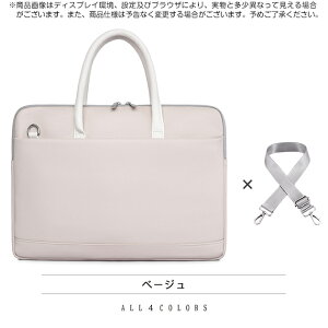 �m�[�gPC�P�[�X 15.6 16 �p�\�R���o�b�O 13 13.3 14�C���` �p�\�R���P�[�X PC�J�o�[ macbook air pro �P�[�X