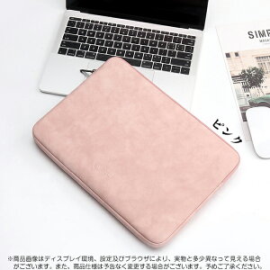 �m�[�gPC�P�[�X 15.6 16 �p�\�R���P�[�X 13 13.3 14�C���` �p�\�R���o�b�O PC�J�o�[ macbook air pro �P�[�X