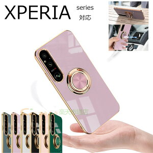 Sony Xperia 1 VII Sony Xperia 10 VII Xperia 10 VI Xperia 1 VI P[X Jo[ X^h@\ Jی ԍڑΉ ϏՌ Sony Xperia 1 VII یP[X Jo[ h~ bLH TPU Sony \j[ GNXyA 1 VII