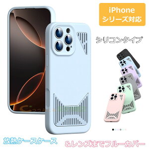 iPhone 16 15 Plus iPhone 16 15 14 13 Pro Max iPhone 16 15 14 13 Pro iPhone 16 15 14 13 P[X Jo[ magsafe Ή MbV\ J܂Ńt[Jo[ ϏՌ iPhone 16 MP[X CX[dΉ M