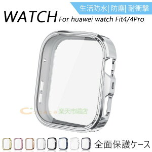 Huawei Watch Fit4/4Pro �P�[�X �J�o�[ ��̌^�P�[�X �t�B������ �S�ʕی�^�C�v Huawei Watch Fit4/4Pro �ی�J�o�[ �����ߗ� �ϏՌ� ���F�I�� Huawei Watch Fit4/4Pro �p�P�[�X �t�@�[�E�F�C �E�H�b�` Fit4/4Pro 