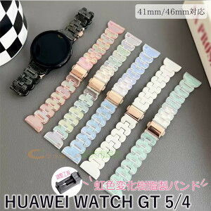 �y���ߍH��t���z Huawei watch GT5 �o���h �x���g �V���� �y�� �ϋv�� �ʋC�� ���߉\ �t�@�[�E�F�C �E�H�b�` GT 5 �����o���h ���� �t�B�b�g HUAWEI WATCH GT 5 �����x���g 41mm/46mm�Ή� HUAWEI WATCH GT 5 ��