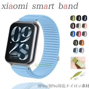 Xiaomi Smart Band 9 Pro 8 Pro oh xgʋC y ߉\ Xiaomi Smart Band 9 Pro 8 Pro oh }W[Ne[v iC Lk ҍ VI~ X}[goh 9 Pro 8 Pro xg e͐ ւ