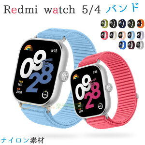 Redmi watch 5 4 �o���h �x���g�ʋC �y�� ���߉\ Redmi watch 5/4 �����o���h �}�W�[�N�e�[�v �i�C���� �L�k�� �ҍ��� ���b�h�~�[�E�H�b�`5/4 �����x���g �e�͐� �ւ��x���g �^�� �X�|�[�c�^�C�v �r