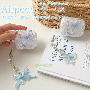 AirPods Pro3 pro2 pro AirPods 4 3 2 1 P[X Jo[ ϏՌ h Jri Xgbv 嗝Ε Airpods pro 3 P[X airpods 3/2/1 GA[|bY 4 یP[X CzP[X h~ airpods 