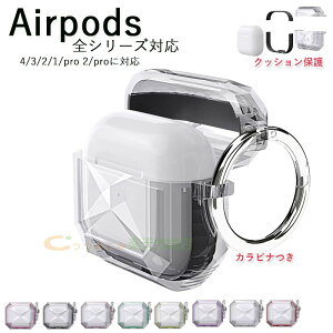 AirPods Pro3 pro2 pro AirPods 4 3 2 1 P[X Jo[ Jri ϏՌ h ho Airpods pro 3 P[X Airpods pro3 airpods 4/3/2/1 یP[X CzP[X  airpods pro2 airpods 4 یJo[ 