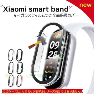 Xiaomi Smart Band 10 �P�[�X �J�o�[ 9H�K���X�t�C���� ��̌^ �����ߗ� �ϏՌ� �S�ʕی� Xiaomi Smart Band 10 �ی�J�o�[ �w��h�~ ���h�~ Xiaomi �V���I�~ �X�}�[�g�o���h10 �ی�P�[�X PC�f��+�����K���X 