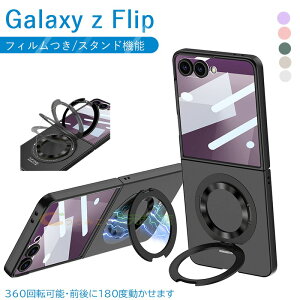 Galaxy Z Flip 7 6 5 4 3 P[X Jo[ ʕیKXtB X^h@\ Jی ϏՌ ܂肽ݎ Galaxy Z Flip 7 6 یP[X ̌^ O h~ i[X^h Galaxy Z Flip