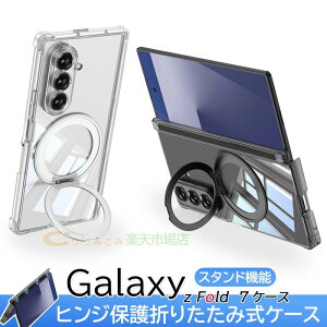 Galaxy Z Fold7 P[X Jo[ zqWی Magsafe[dΉ X^h@\ Jی ܂肽ݎ ϏՌ Galaxy Z Fold7 یP[X NA ێ _炩 Galaxy Z Fold7 یJo[ MNV