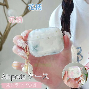 AirPods Pro3 pro2 pro AirPods 4 3 2 1 P[X Jo[ ϏՌ h ho `[ ԕ Airpods pro 3 P[X Airpods pro3 airpods 3/2/1 GA[|bY 4 یP[X CzP[X h~ airpods pro2 airpod