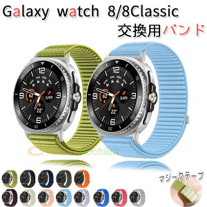 Galaxy Watch 8 Galaxy Watch 8 Classic �o���h �x���g �ʋC�� �L�k�� �ҍ��� �}�W�[�N�e�[�v �i�C���� samsung galaxy �E�H�b�` 8 40mm 44mm �Ή� �����X�|�[�c �y�� ���߉\ �����Y ���f�B�[�X Galaxy watch8 Galaxy 