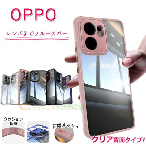 OPPO Reno13 A OPPO Reno11A P[X Jo[ J܂Ńt[Jo[ NA ϏՌ Jی OPPO Reno13 A یP[X یJo[ hobVt NbVی ێ OPPO Reno13 A Ib| m13A