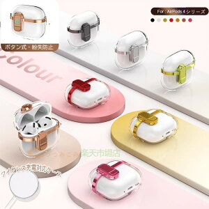 AirPods 4 3 2 1 AirPods pro 2 pro P[X Jo[ 2024 airpods 4 P[X {^ Jri ϏՌ h ho airpods 3/2/1 GA[|bY 4 یP[X NA ێ CzP[X  airpod