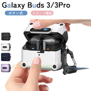 Galaxy Buds3 Galaxy Buds3 Pro �P�[�X �J�o�[ �J���r�i�� �ϏՌ� ���C�����X�[�d�Ή� �{�^���� Galaxy Buds3 Galaxy Buds3 Pro �ی�P�[�X TPU �h�� �h�o ���􂢉\ �����h�~ ��̌^�P�[�X Galaxy Buds3 Galaxy Buds