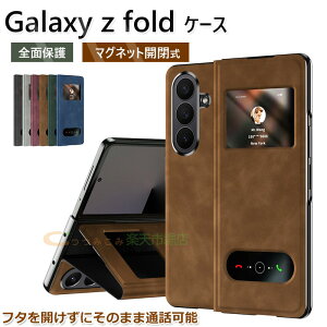 Galaxy Z Fold7 6 5 4 3 2 P[X Jo[ Jی ϏՌ qWی ܂肽ݎ Sʕی Galaxy Z Fold7 یP[X }OlbgJ wh~ ܂肽ݎP[X h~ U[ Galaxy Z Fold7 