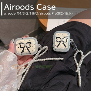 AirPods 4 3 2 1 AirPods pro 2 pro P[X Jo[ 2024 airpods 4 P[X Xgbv ϏՌ h ho airpods 3/2/1 GA[|bY 4 یP[X ێ  Jri CzP[X {