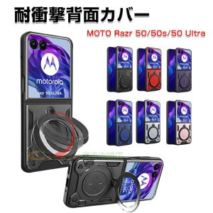 Motorola moto razr 50/60 moto razr 50 UltraP[X moto razr 60 UltraP[X Jo[ ܂肽݌^ TPU&PCf 360°]X^h X}zیP[X CASE  ϏՌ ₷ p   S